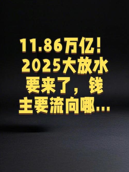 通缩投资什么_通缩与通胀经济影响分析_全球大放水普通人理财策略