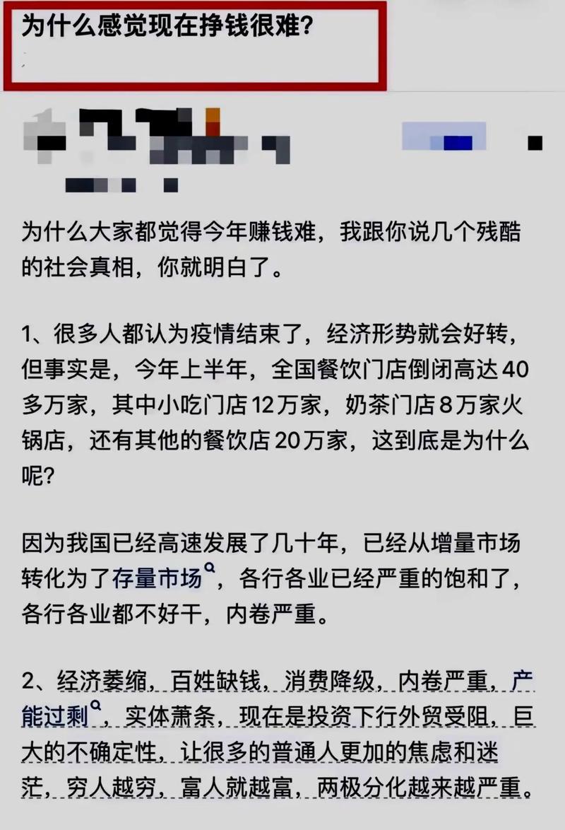 全球大放水普通人理财策略_通缩与通胀经济影响分析_通缩投资什么
