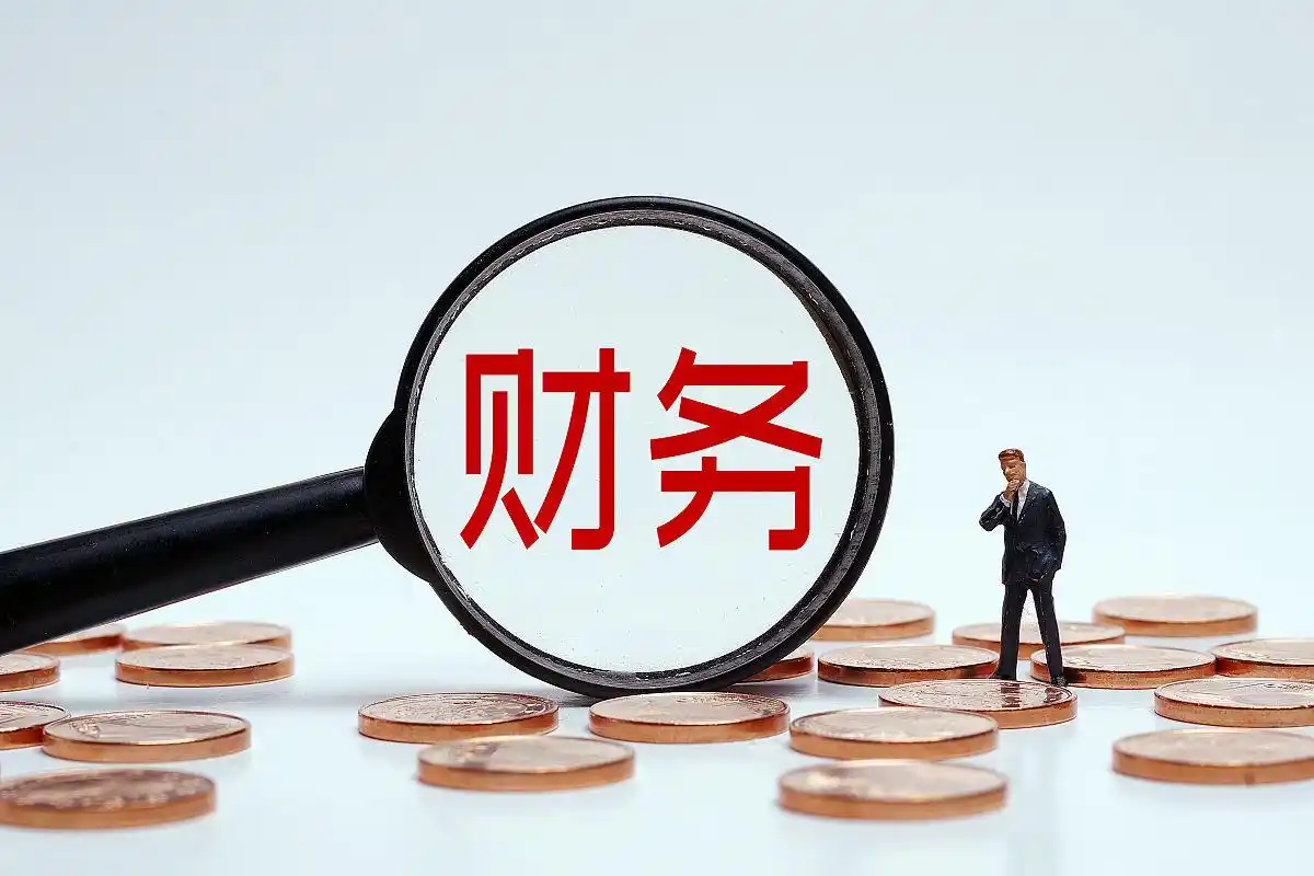 企业必知！资金成本计算方法及对运营发展的重要意义