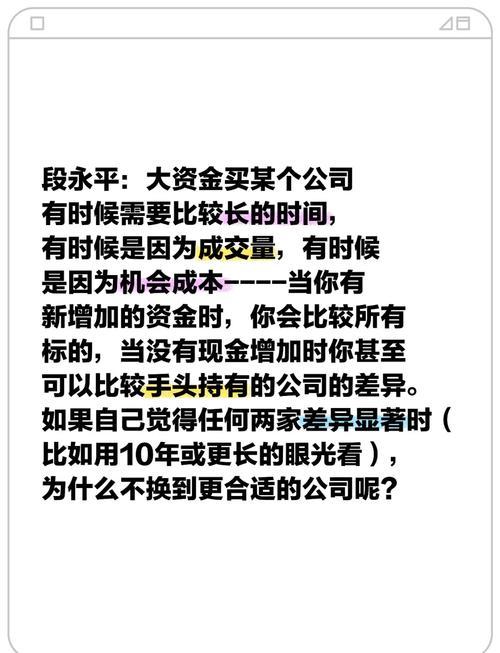 加权平均资金成本计算_资金成本从高到低排列_金融投资资金成本类型