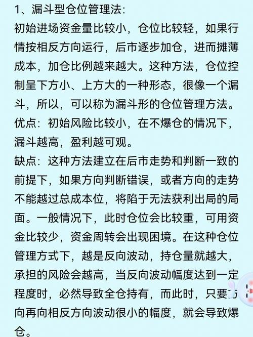 涨停了还会下跌吗股票可以卖_股票仓位管理策略_仓位管理