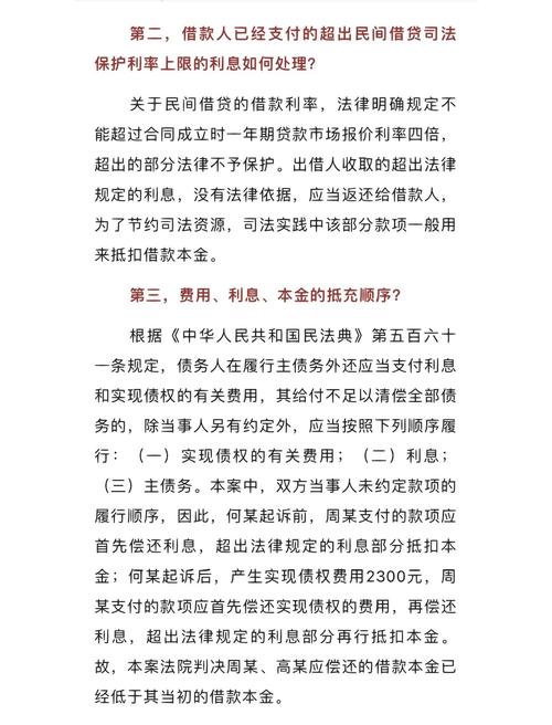 债券与借条：谁借钱、借多久、利息多少？解析债券三要素