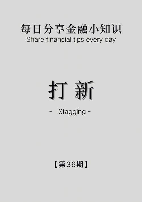 打新实操门槛_打新股真相_怎样才能购买创业板股票
