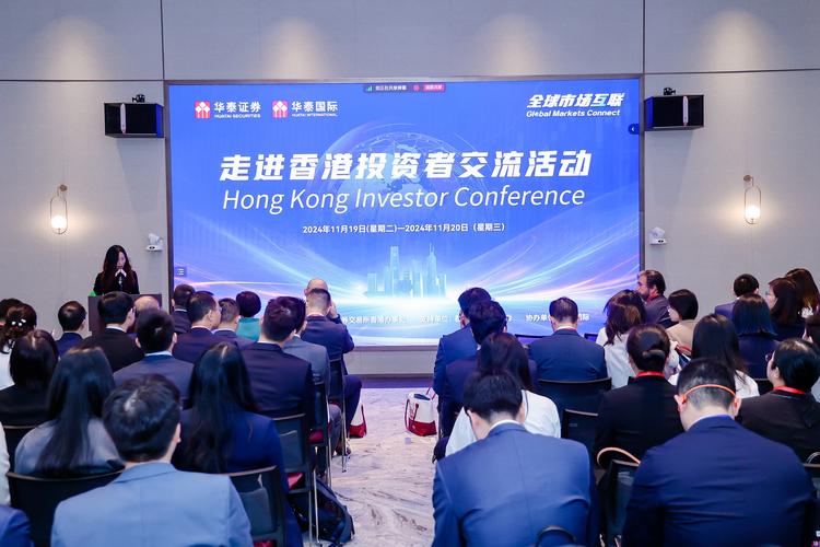香港股票如何交易_香港交易所互联互通机制 十年成果 沪深港通发展