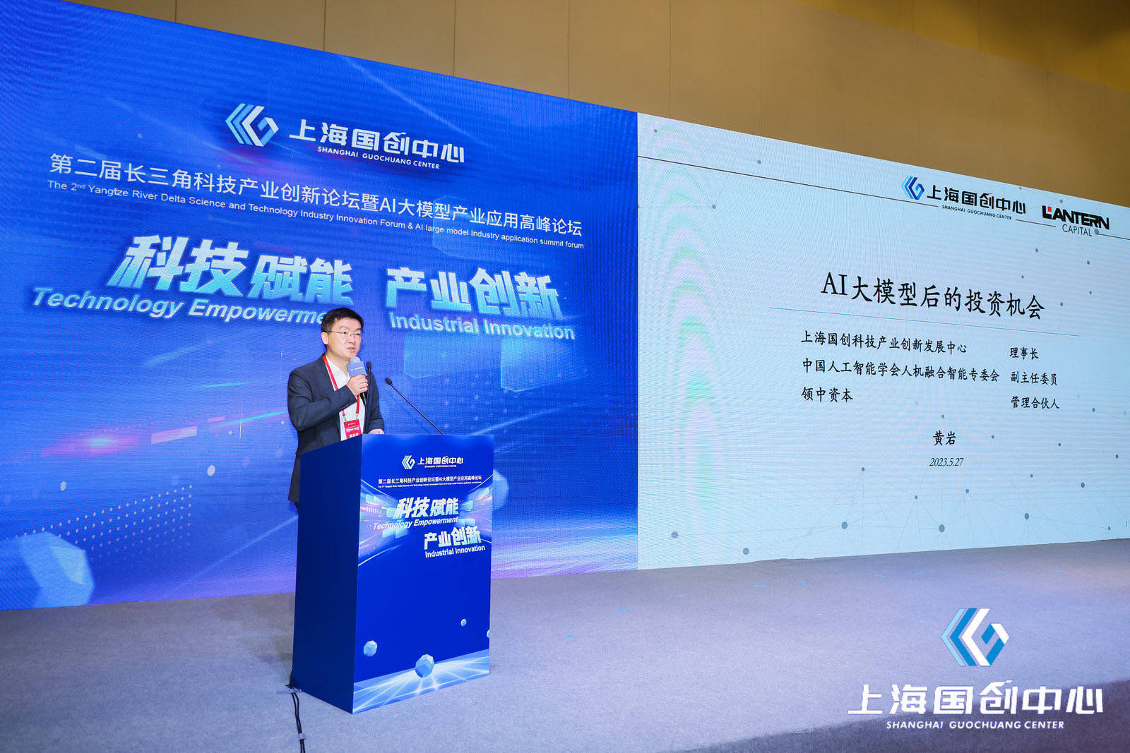 高风险投资领域有哪些_国内AIGC融资现状_AI大模型投资机会