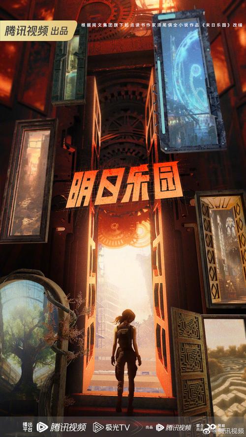 明日世界 迪士尼乐园 华特迪士尼_华特迪士尼电影