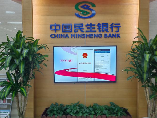 民生银行扬帆计划 出结果_中国民生银行科创企业贷款支持_中国民生银行小微企业金融服务