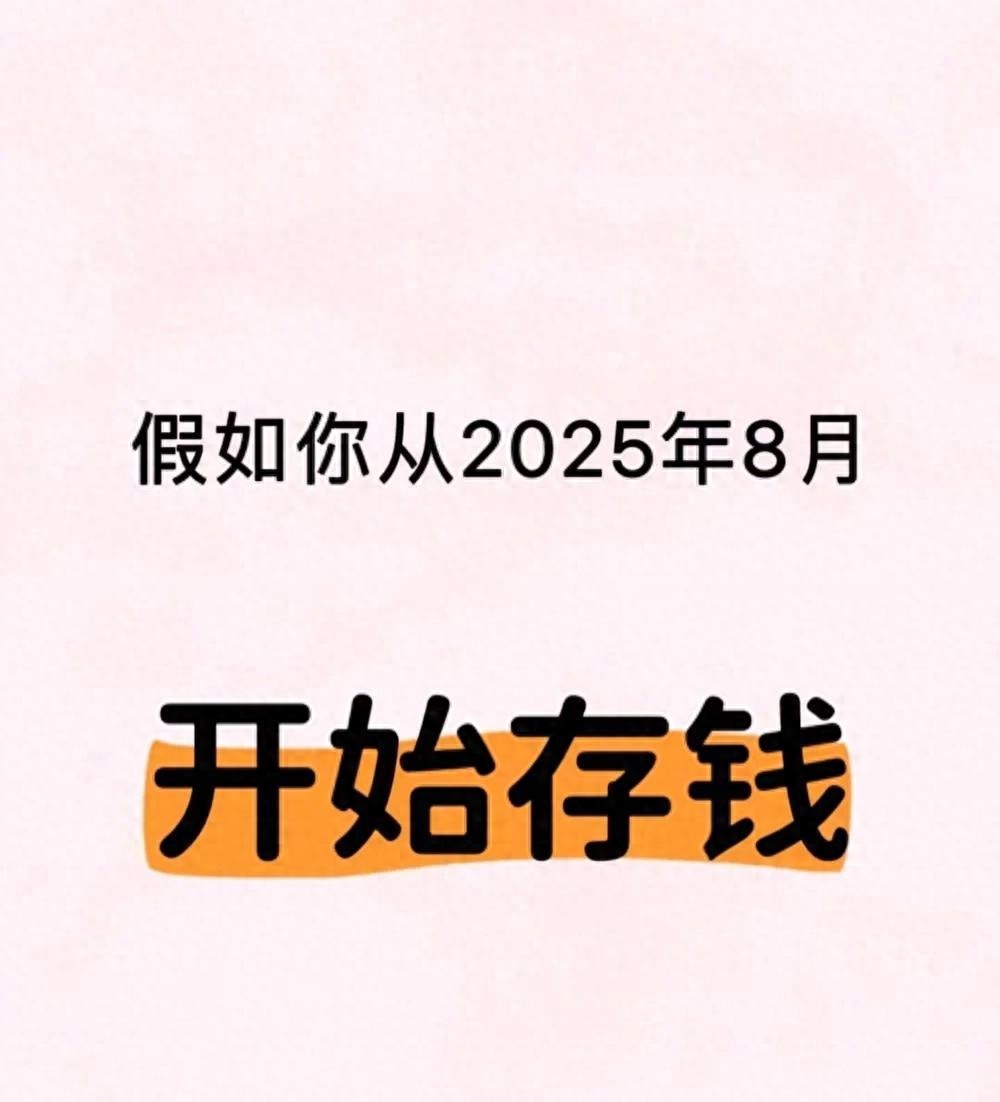记录每一笔支出_第一次领工资就该知道的理财常识_事先设消费预算