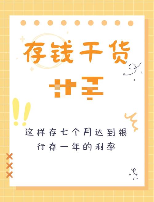 第一次领工资就该知道的理财常识_记录每一笔支出_事先设消费预算