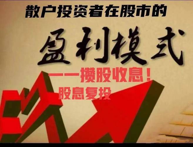 长期投资价值股_资产折让收息股_香港股票如何交易
