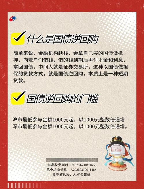 春节定期理财产品_向上360理财怎么样_金融平台理财选择