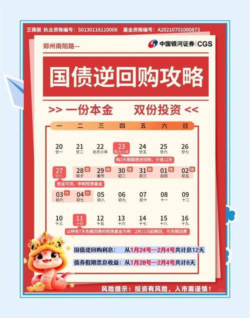 向上360理财怎么样_春节定期理财产品_金融平台理财选择