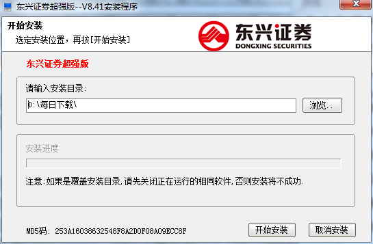 东兴证券超强版手机版哪里能下？APP核心功能全解析