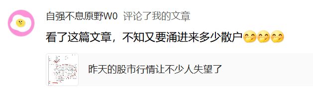 格力电器股东户数增加_格力电器经销商赞助贝蒂斯_格力股票60元可以入手吗
