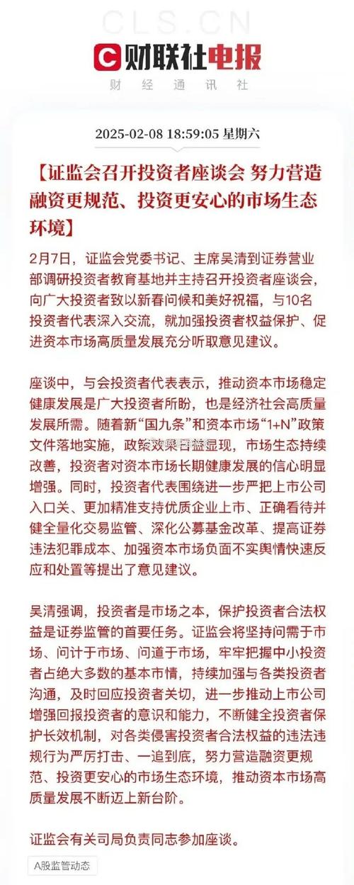 证监会IPO被否企业重组上市政策调整_证券会审核重组需要多长时间_IPO被否企业并购重组间隔期缩短