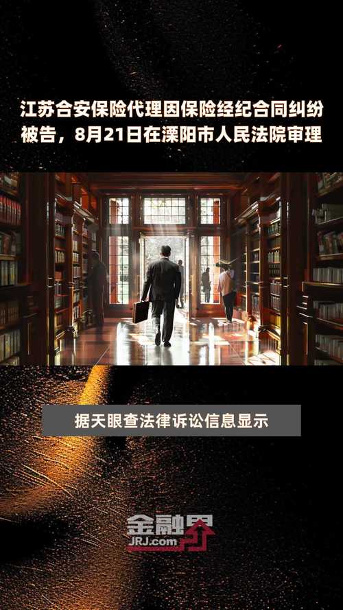 庭审中四被告辩称不应担责，法院审理后认定物流公司需赔偿
