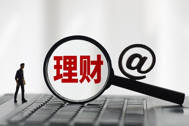 财富自由指南_存钱投资理财_第一次领工资就该知道的理财常识
