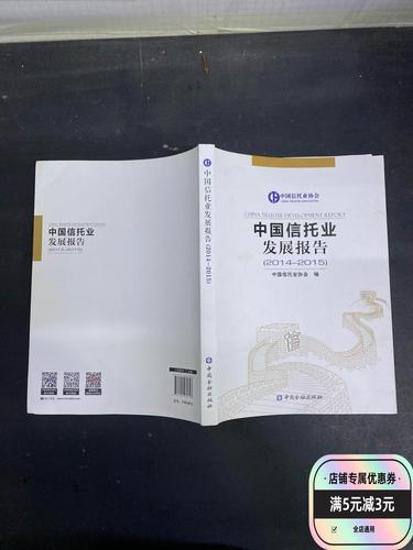 信托业助力实体经济转型升级_土地流转信托模式建立_信托公司创新业务发展