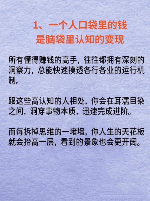 理财新手入门指南_第一次领工资就该知道的理财常识_普通人理财攒钱