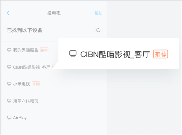 阿里巴巴集团旗下核心用户引擎_优酷最新版手机视频在线播放平台_优酷wifi不能缓存