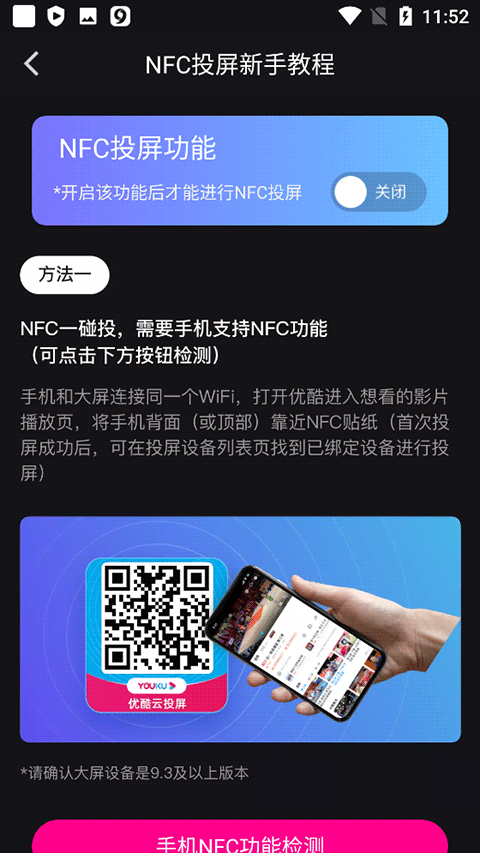 优酷wifi不能缓存_优酷最新版手机视频在线播放平台_阿里巴巴集团旗下核心用户引擎