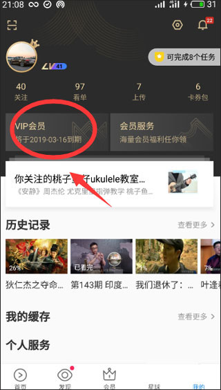 阿里巴巴集团旗下核心用户引擎_优酷wifi不能缓存_优酷最新版手机视频在线播放平台