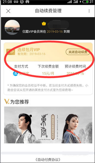 优酷wifi不能缓存_阿里巴巴集团旗下核心用户引擎_优酷最新版手机视频在线播放平台