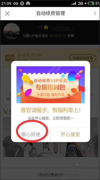 优酷wifi不能缓存_优酷最新版手机视频在线播放平台_阿里巴巴集团旗下核心用户引擎