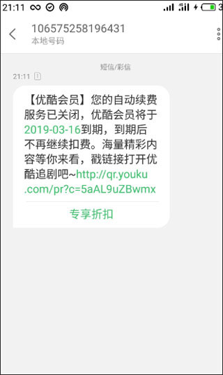 优酷最新版手机视频在线播放平台_阿里巴巴集团旗下核心用户引擎_优酷wifi不能缓存
