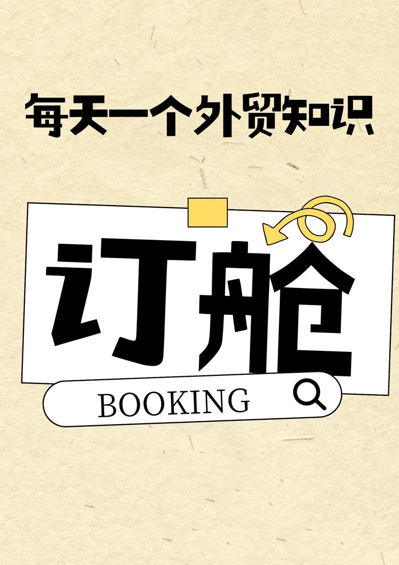 外贸出货流程_验货出货流程_出货前抽检