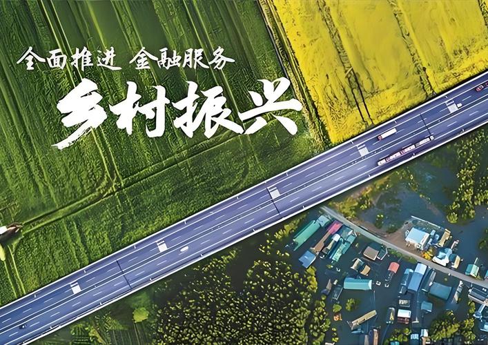 金融五篇大文章：科技金融、绿色金融、普惠金融、养老金融、数字金融，推动高质量发展