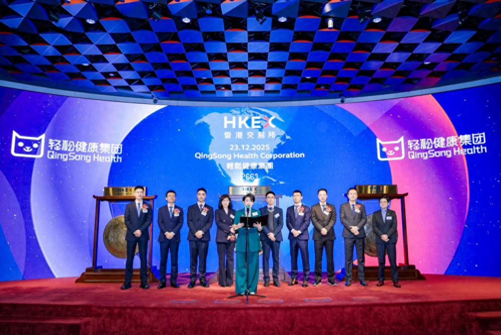 轻松健康集团上市，大健康板块股票受关注，还有哪些值得投资？