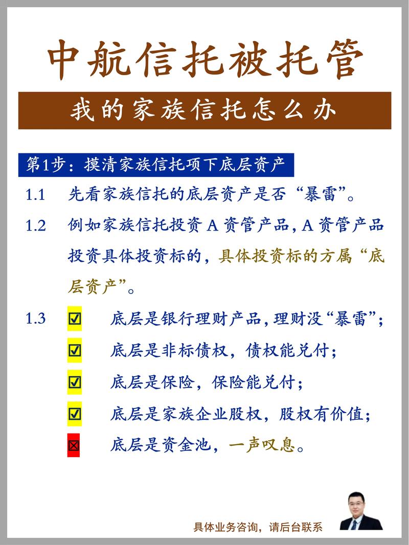 信托100遭抵制，100元买信托靠谱吗？是非法行为吗？