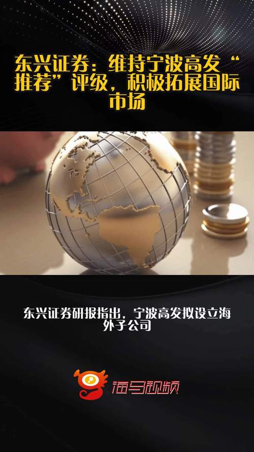 东兴证券超强版下载手机_东兴198APP下载_东兴198证券手机版