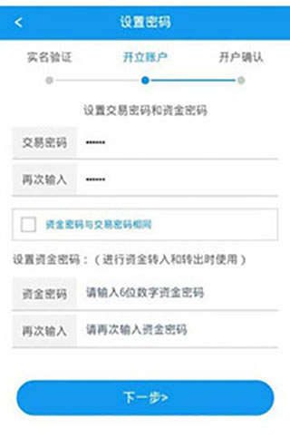 东兴198APP下载_东兴证券超强版下载手机_东兴198证券手机版