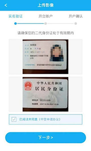 东兴198APP下载_东兴198证券手机版_东兴证券超强版下载手机