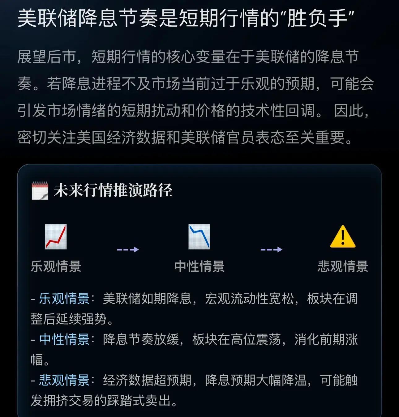 有色金属板块短期走势分析_如何看股票走势图_有色金属板块最新行情风向