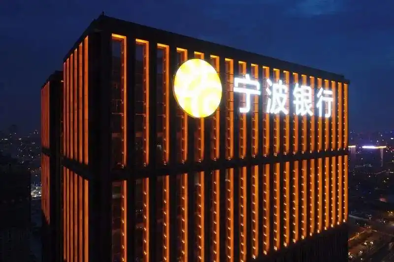 宁波银行白领通利率怎么算？手把手教你申请条件