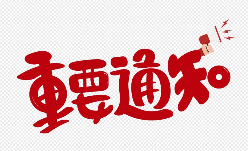 半年报业绩预告分析_上市公司定增并购_中泰股份 限制性股票