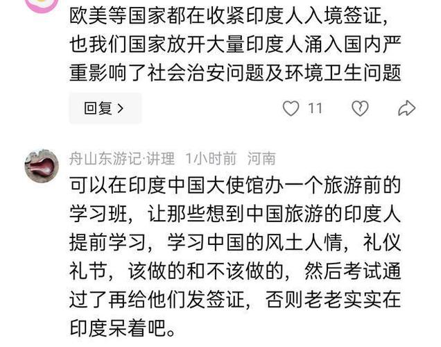 中国申请者审核收紧_日本签证政策变化_日本投资签证拒签