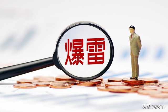 立案监管风险_重大利空公告_股票质押平仓线是什么意思