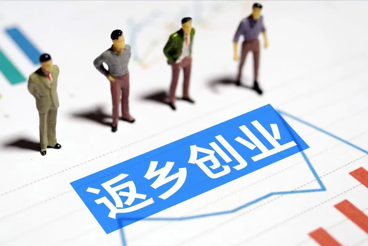 2026年中国经济转型期五大关键变化有哪些，房价会怎样？