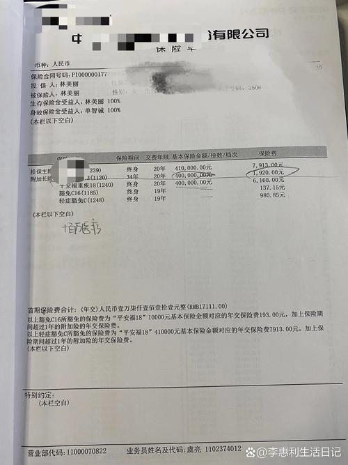 平安智能星交5000收益_平安智能星一般交几年回本_平安智能星交五年能退多少