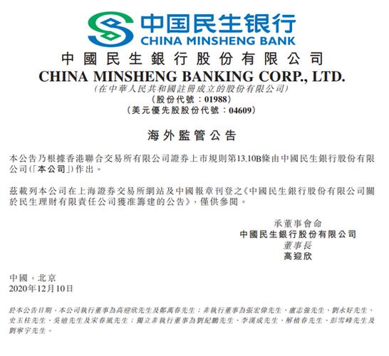 民生银行开放式理财产品_银行理财产品费率下调_理财子公司降费策略