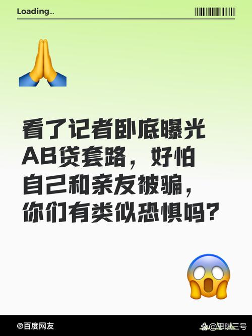 期货配资骗局_国内期货交易平台有哪些_金融诈骗产业链