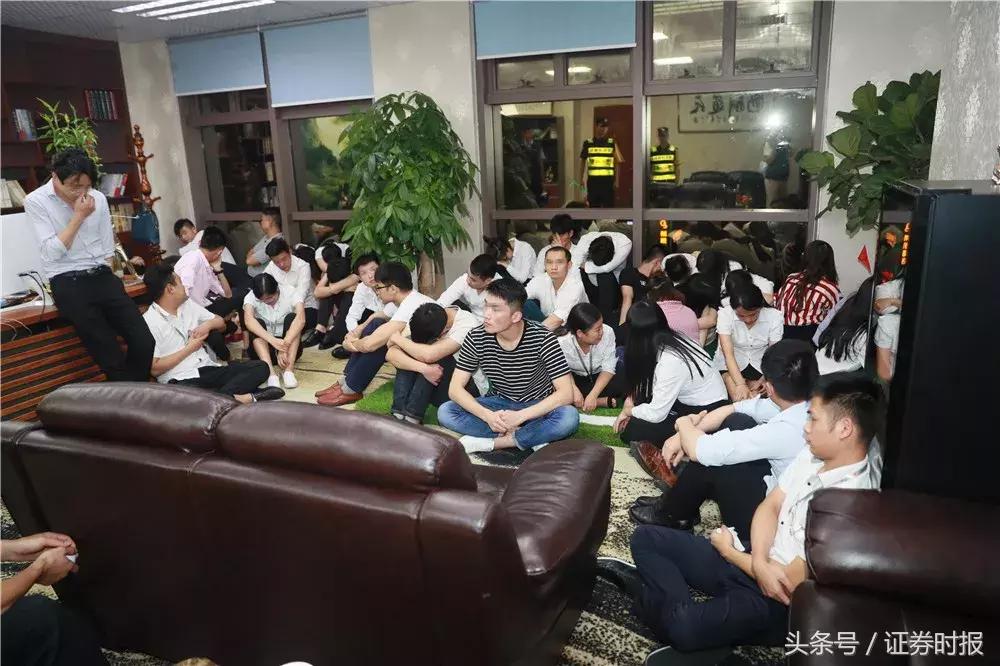 期货配资骗局_国内期货交易平台有哪些_金融诈骗产业链