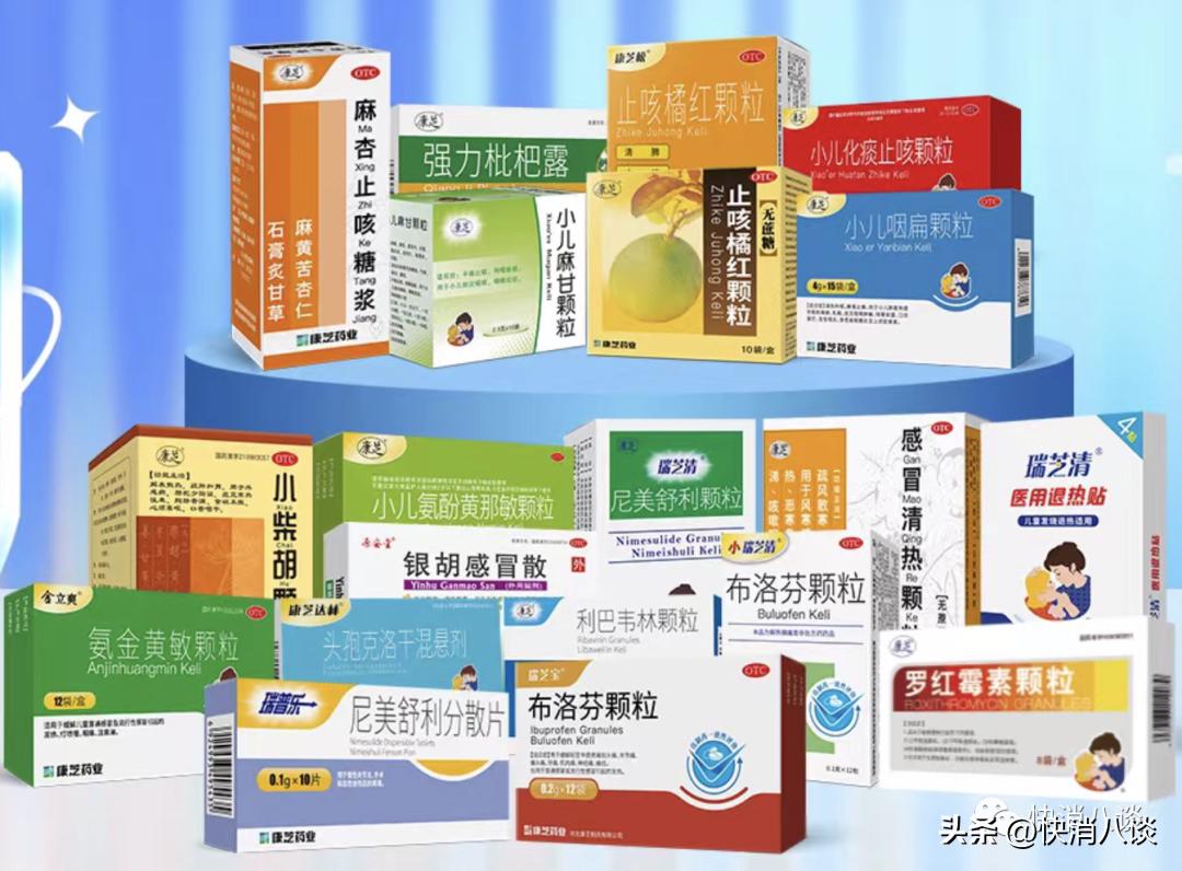 康芝药业2022年业绩下滑原因_康芝药业财务造假_康芝药业儿童药业务发展分析