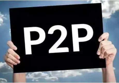 p2b理财平台可靠吗_P2P网贷非法集资 投资人资金追回方法_P2P平台监管 加强措施 提高准入门槛