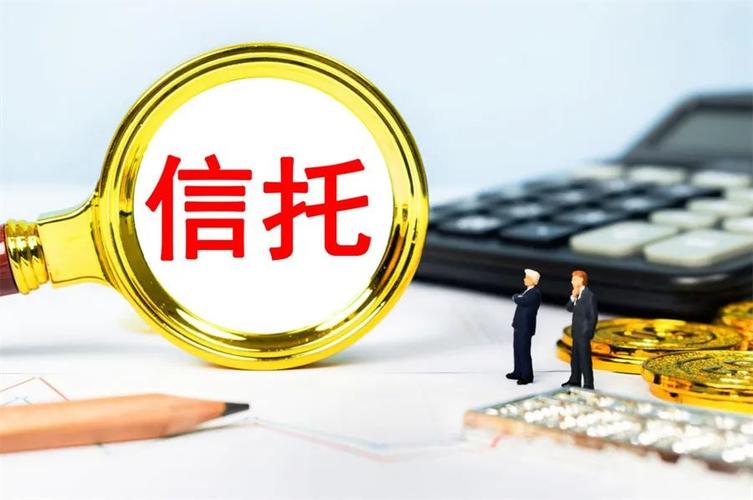 重庆力诺房屋理财托管中心：房产信托升温，房企融资新选择