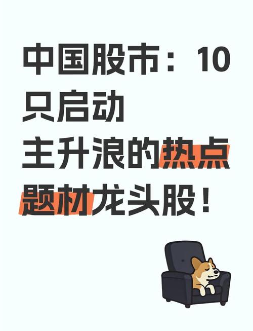 题材炒作规律_题材股性分析_近期题材股票有哪些